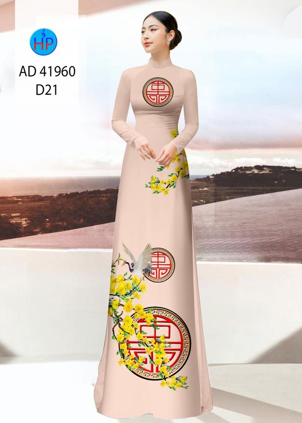 Vải Áo Dài Hoa Mai Vàng AD 41960 15